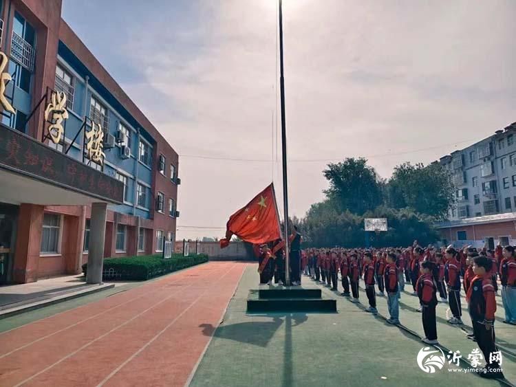 临沂市河东区八湖镇刘店子坊上小学举行“学习防灾知识 守护生命安全”主题升旗仪式暨班级风采展示活动