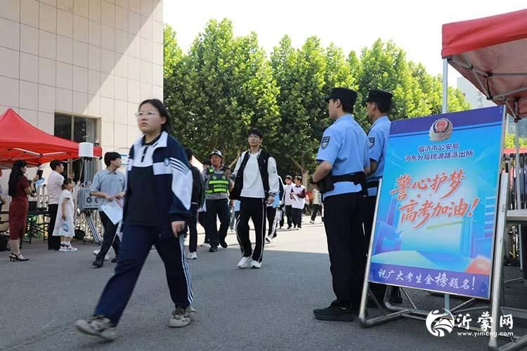 高考现场p.jpg