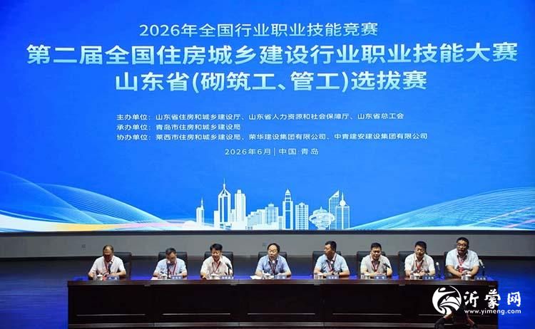 微信图片_20260707183759_145_2pppp1.jpg