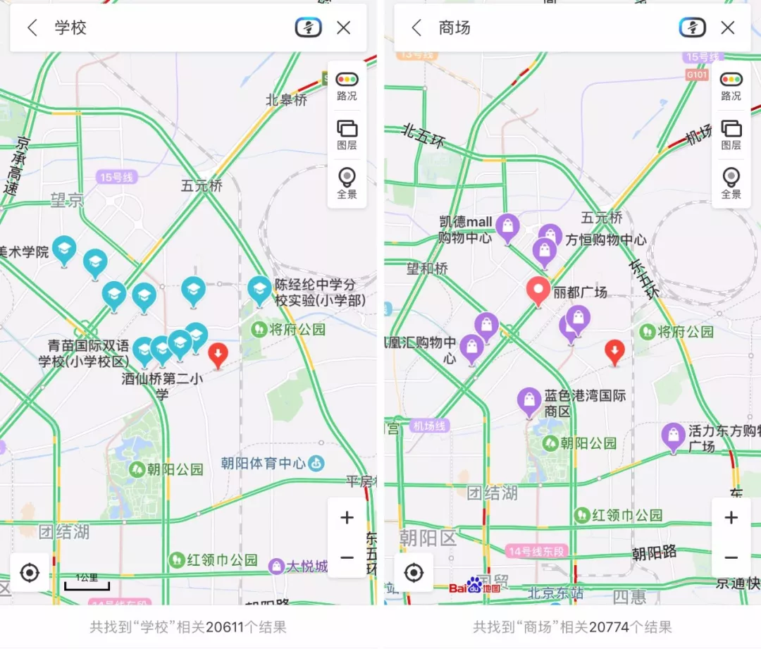 绿城.壹亮马|东北四环,朝阳公园商圈 质感平层