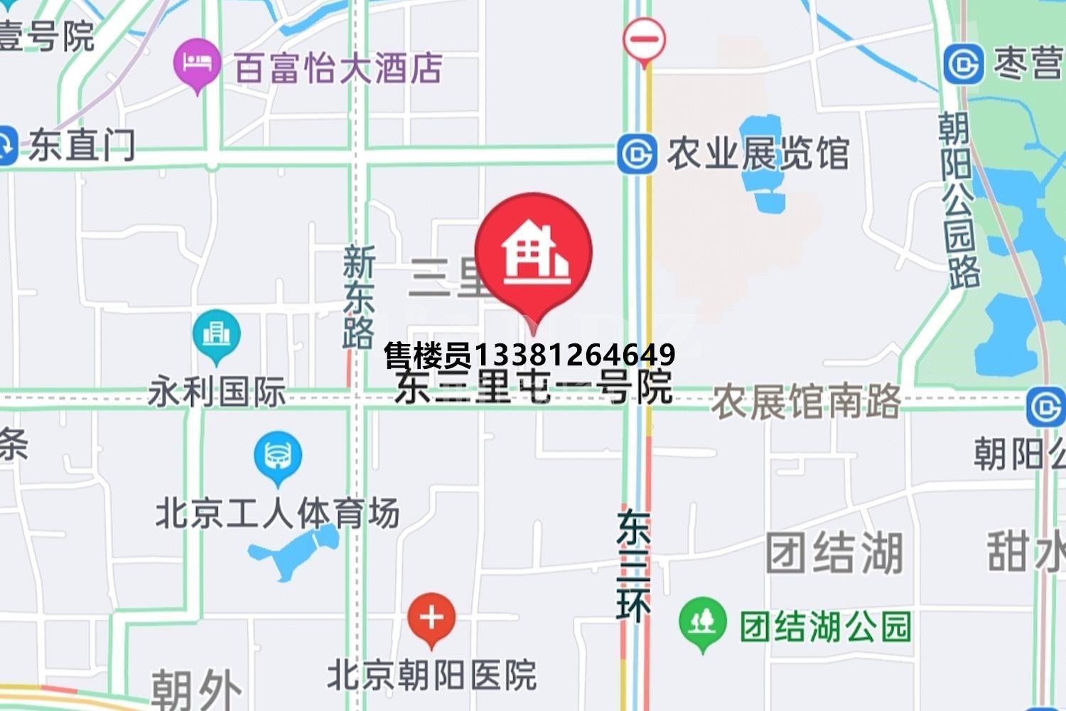 三里屯一号 坐拥京城繁华地段,入云端之际,独享三里屯静谧之境