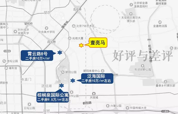 绿城.壹亮马|东北四环,朝阳公园商圈 质感平层