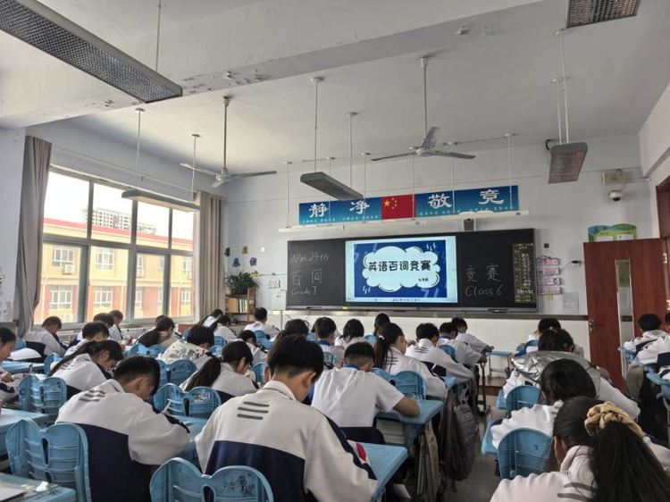 单词竞赛展风采 百舸争流竞锋芒 ——临沂青河实验学校开展英语单词竞赛活动